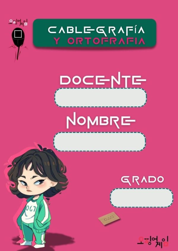 Portada de El Juego del Calamar para cuadernos de primaria